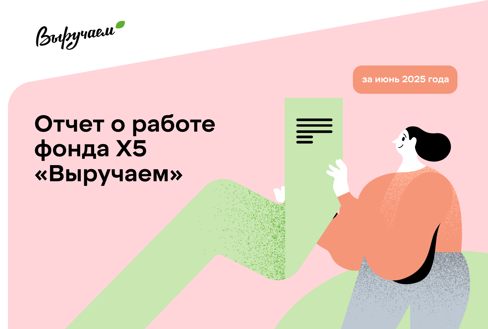 Фото мероприятия