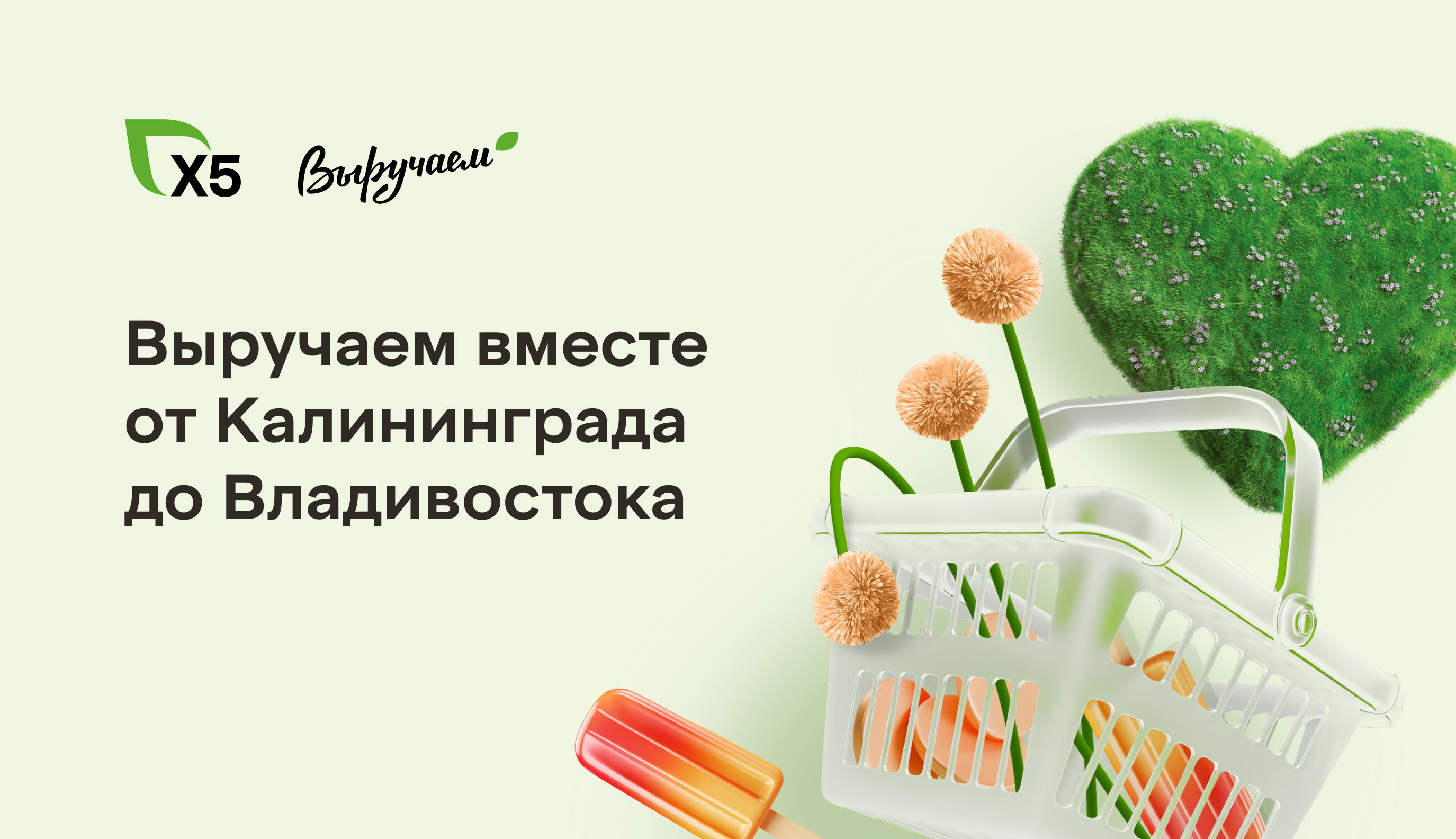 Картинка события