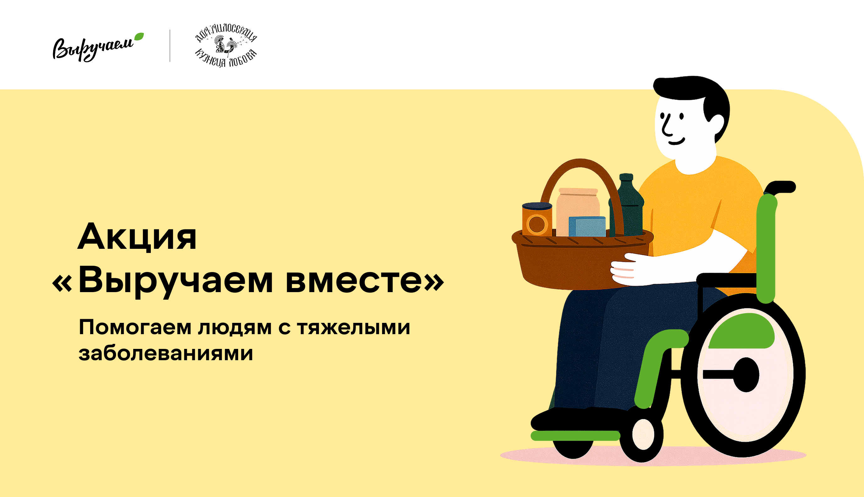 Картинка события