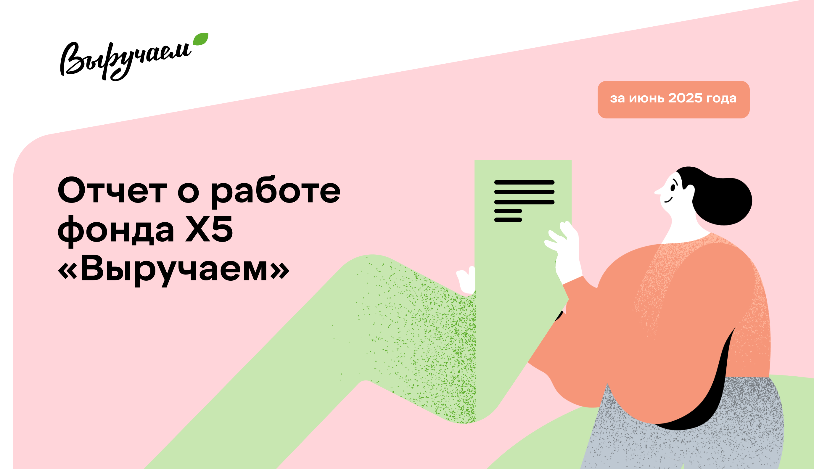 Картинка события