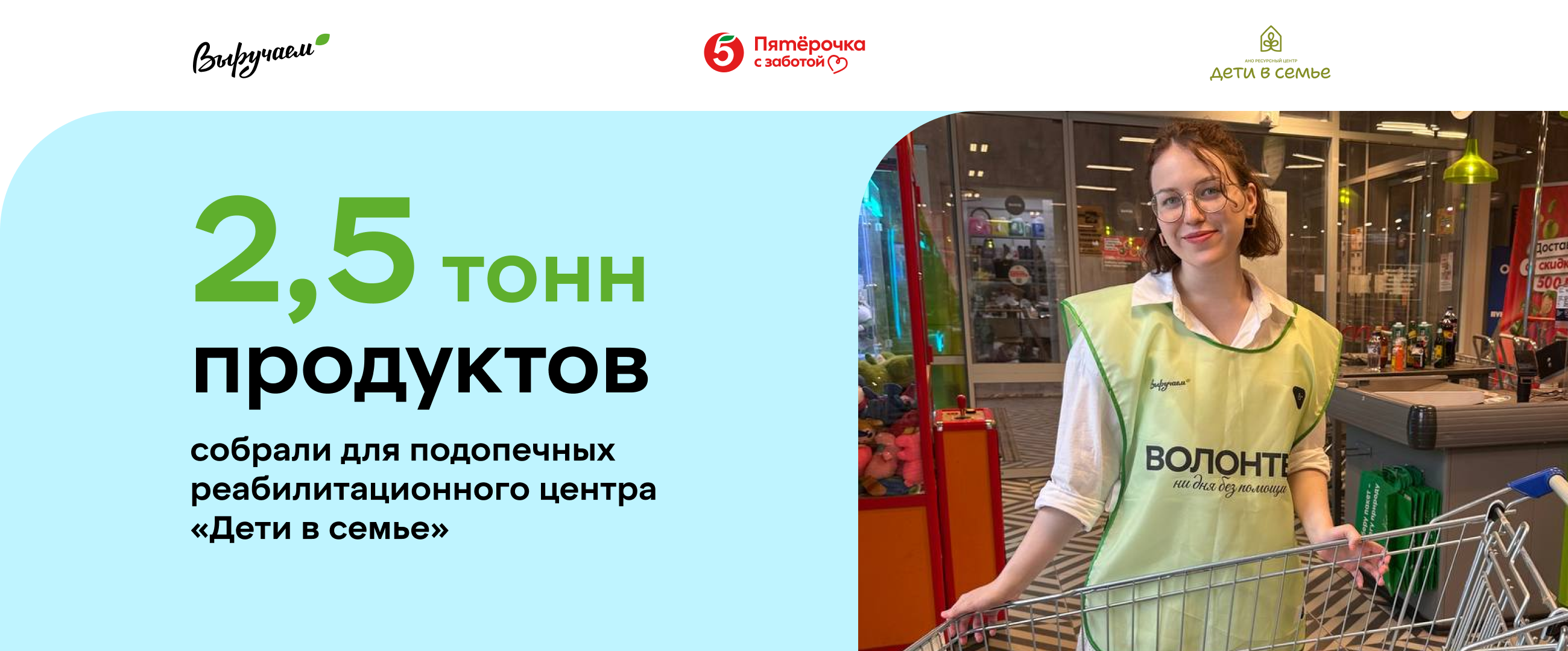 Фото мероприятия