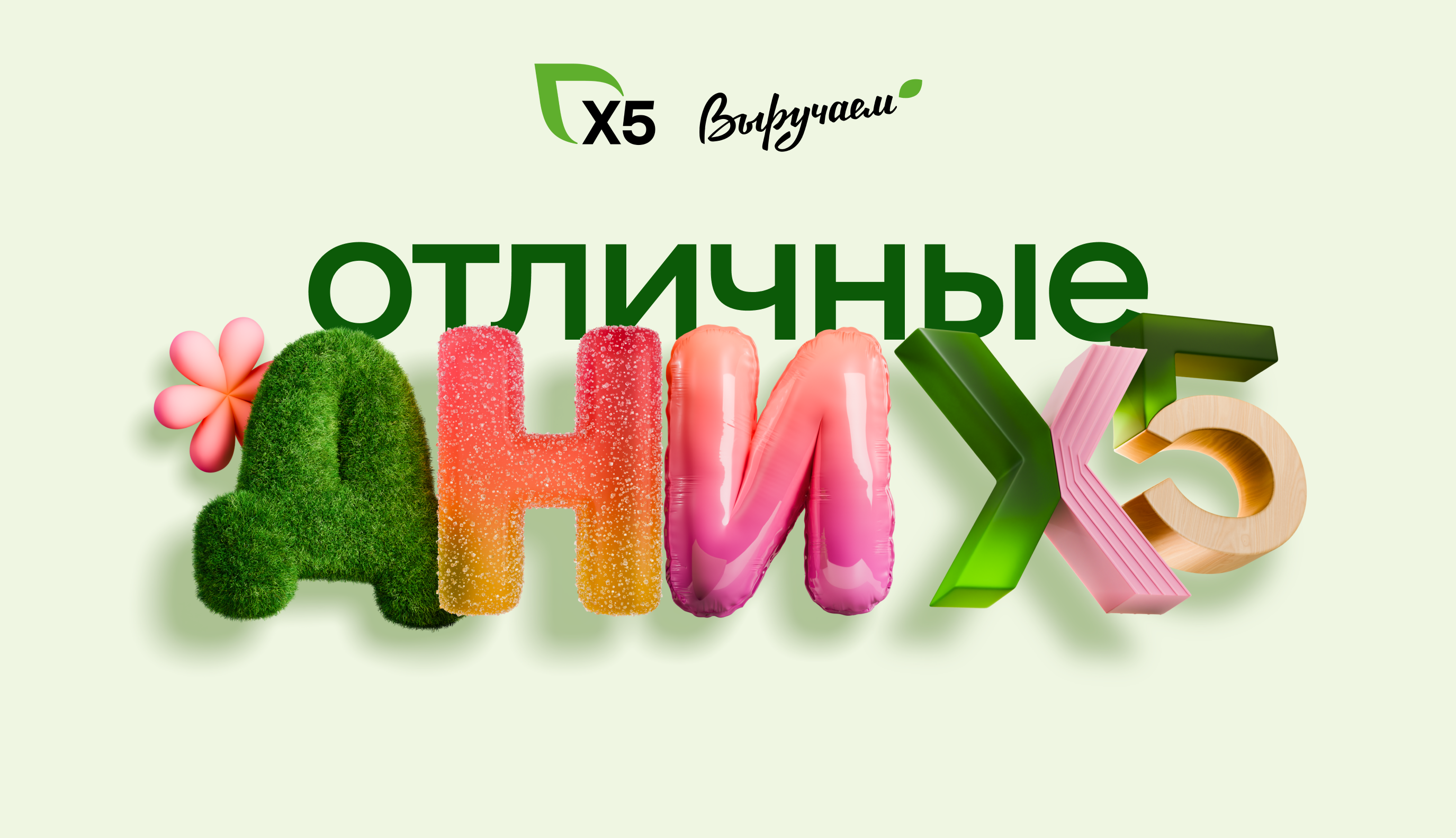 Картинка события