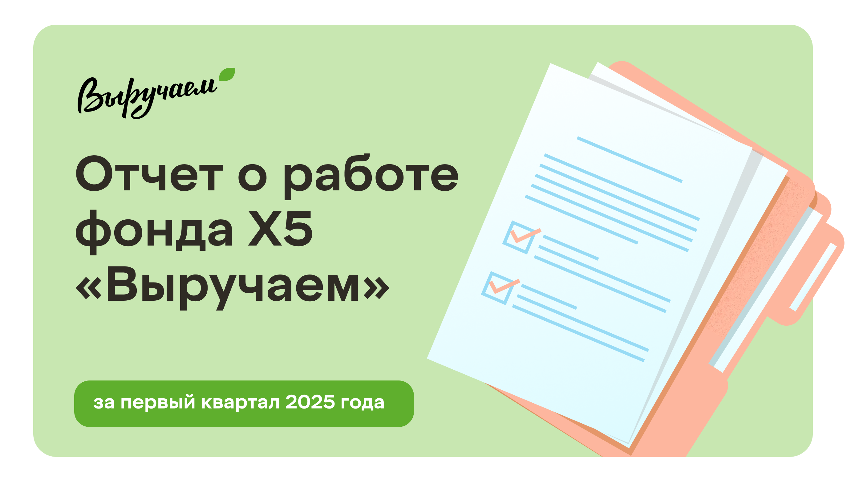 Картинка события