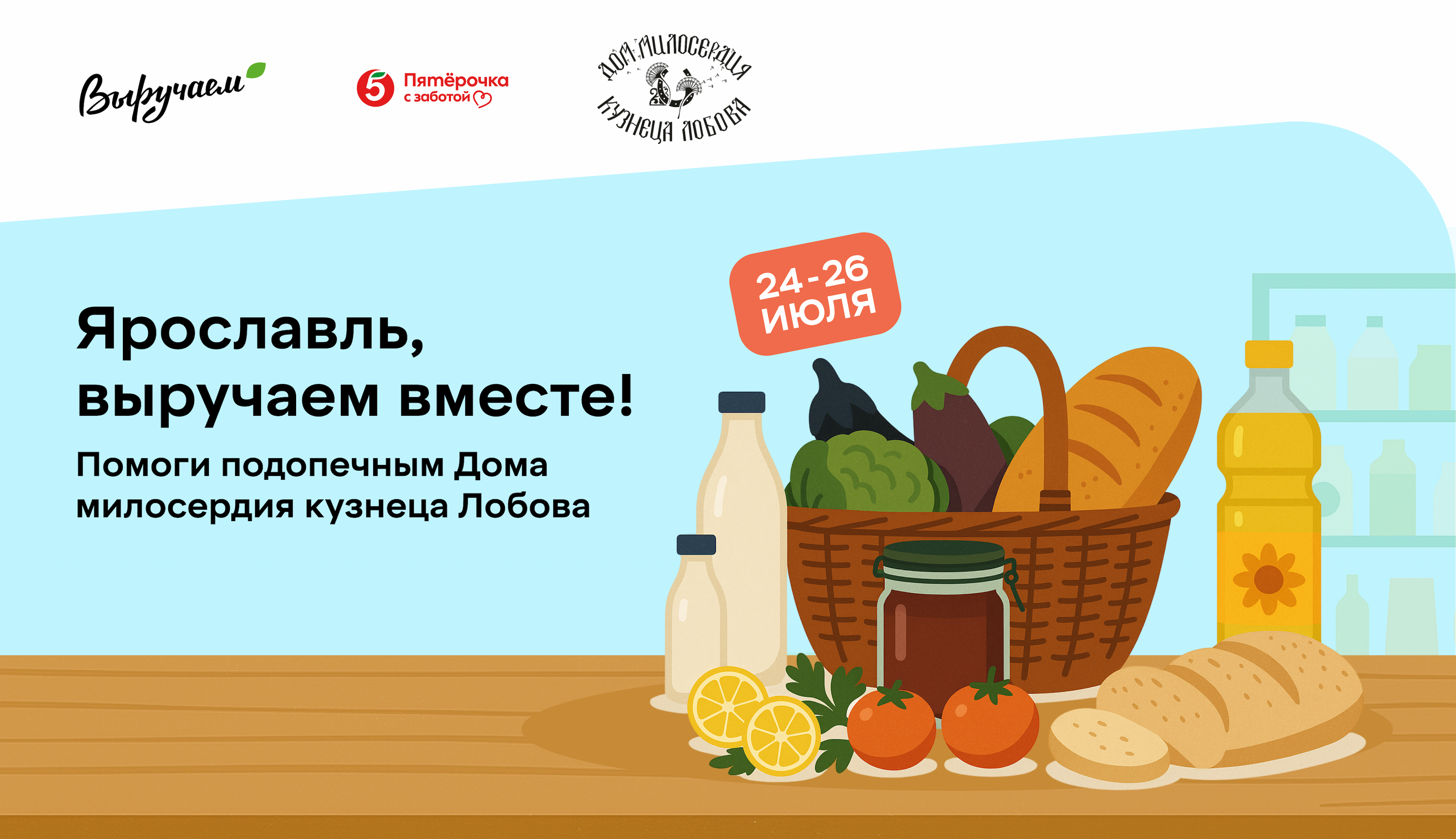 Картинка события