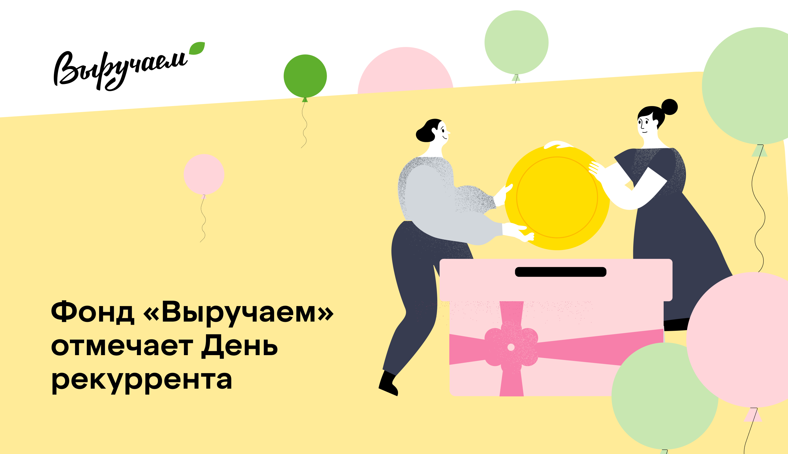 Картинка события
