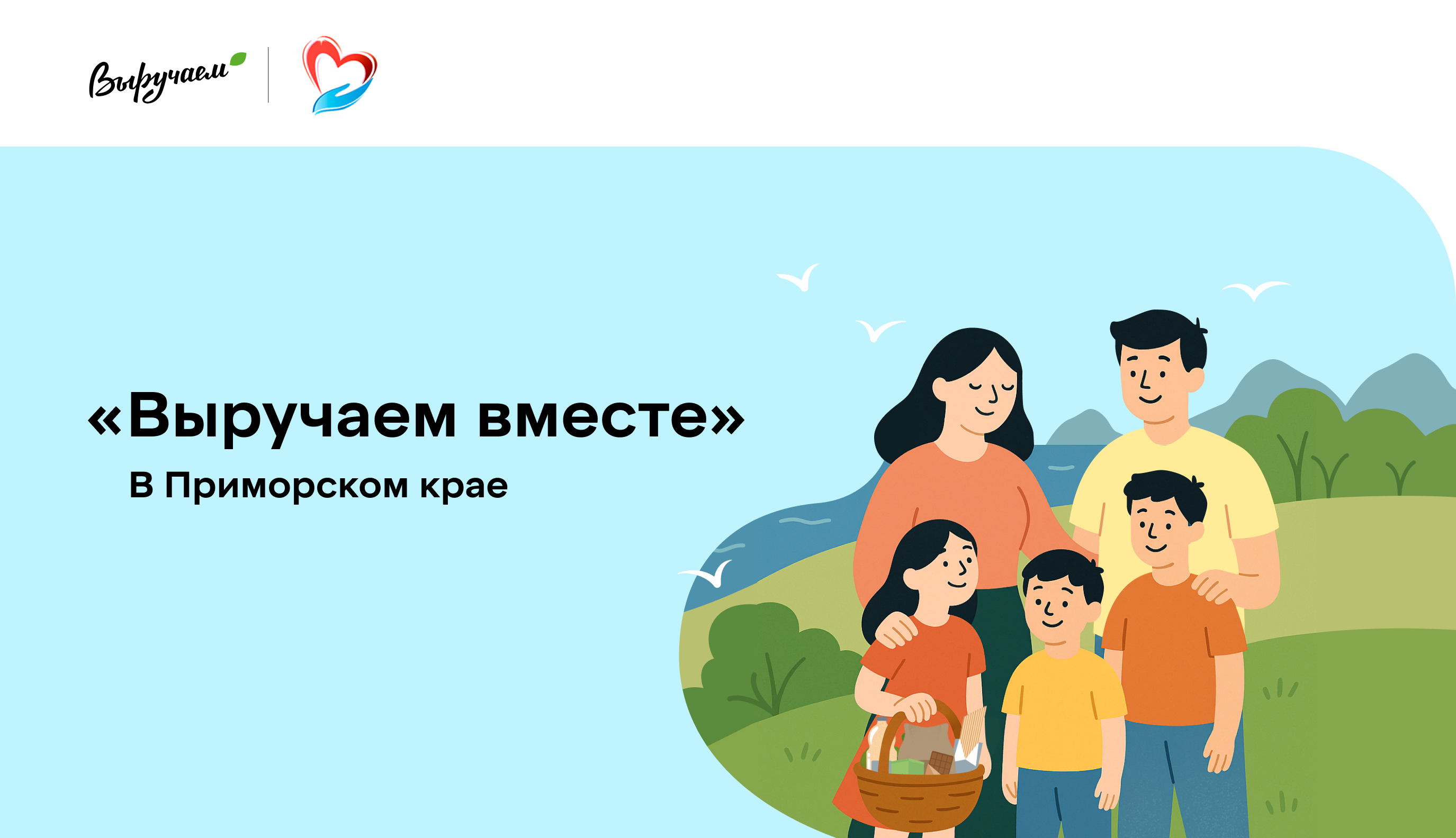 Картинка события