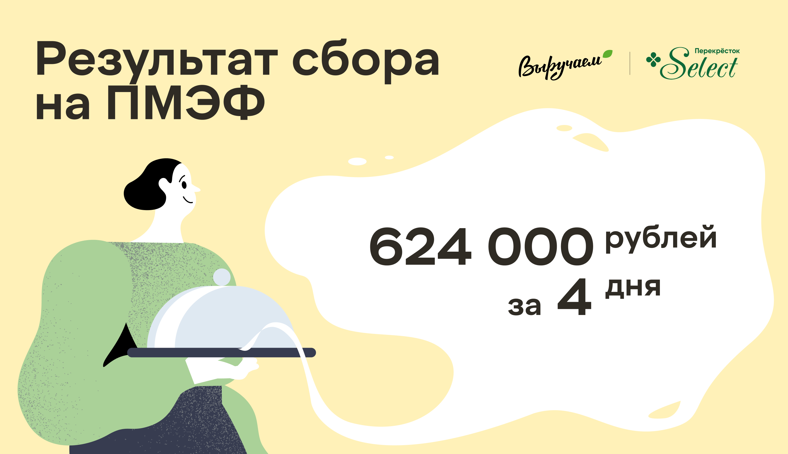 Картинка события