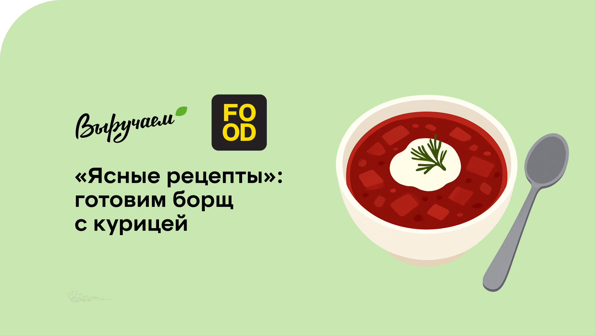 Картинка события