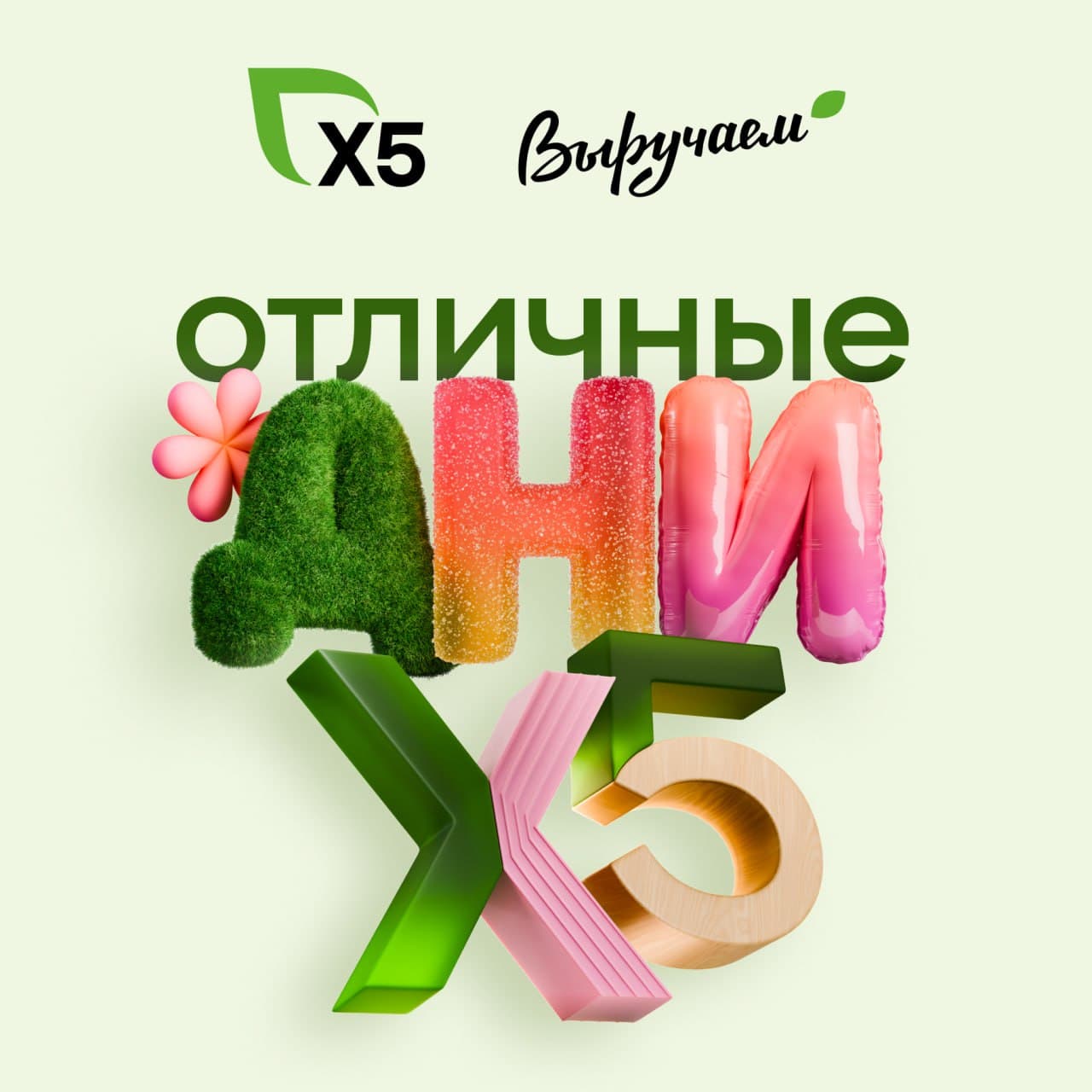 Картинка получателя пожертвования