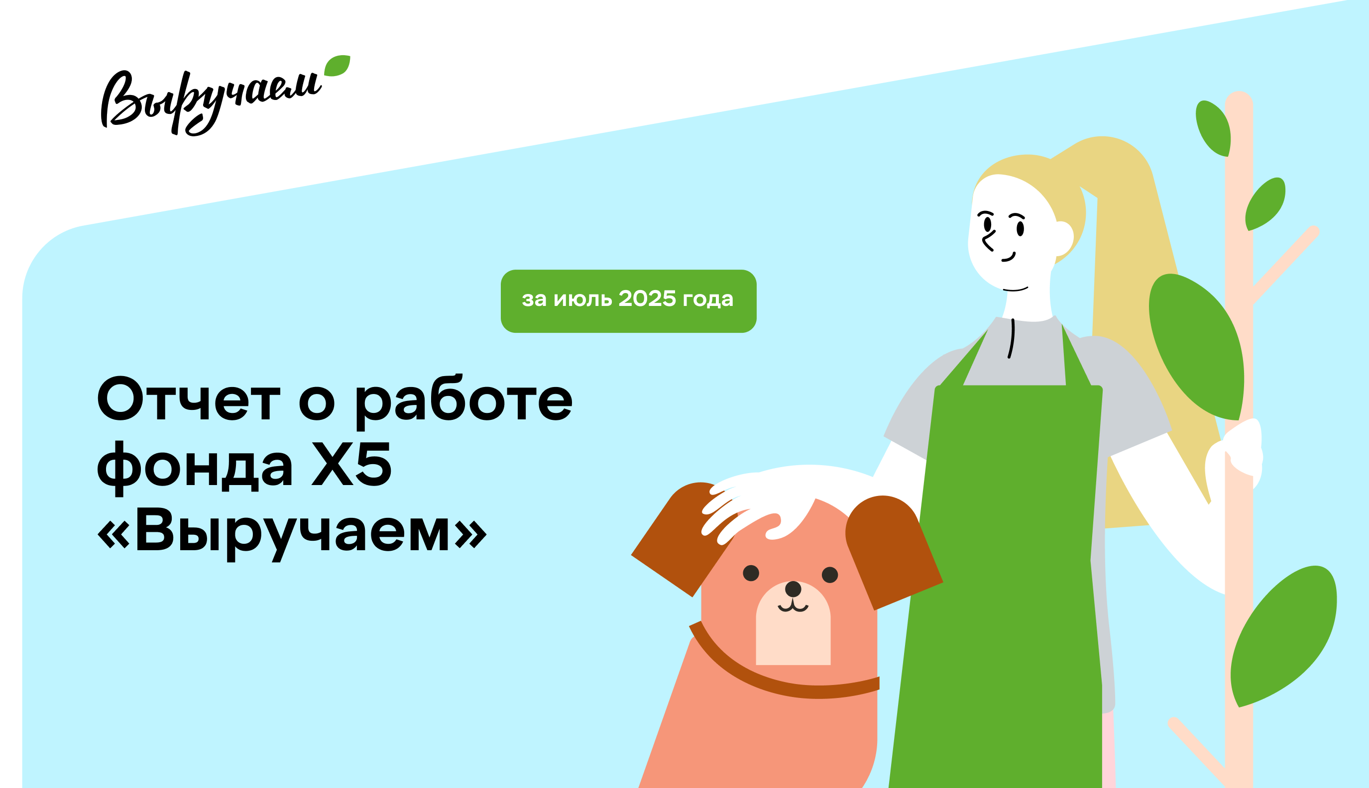 Картинка события