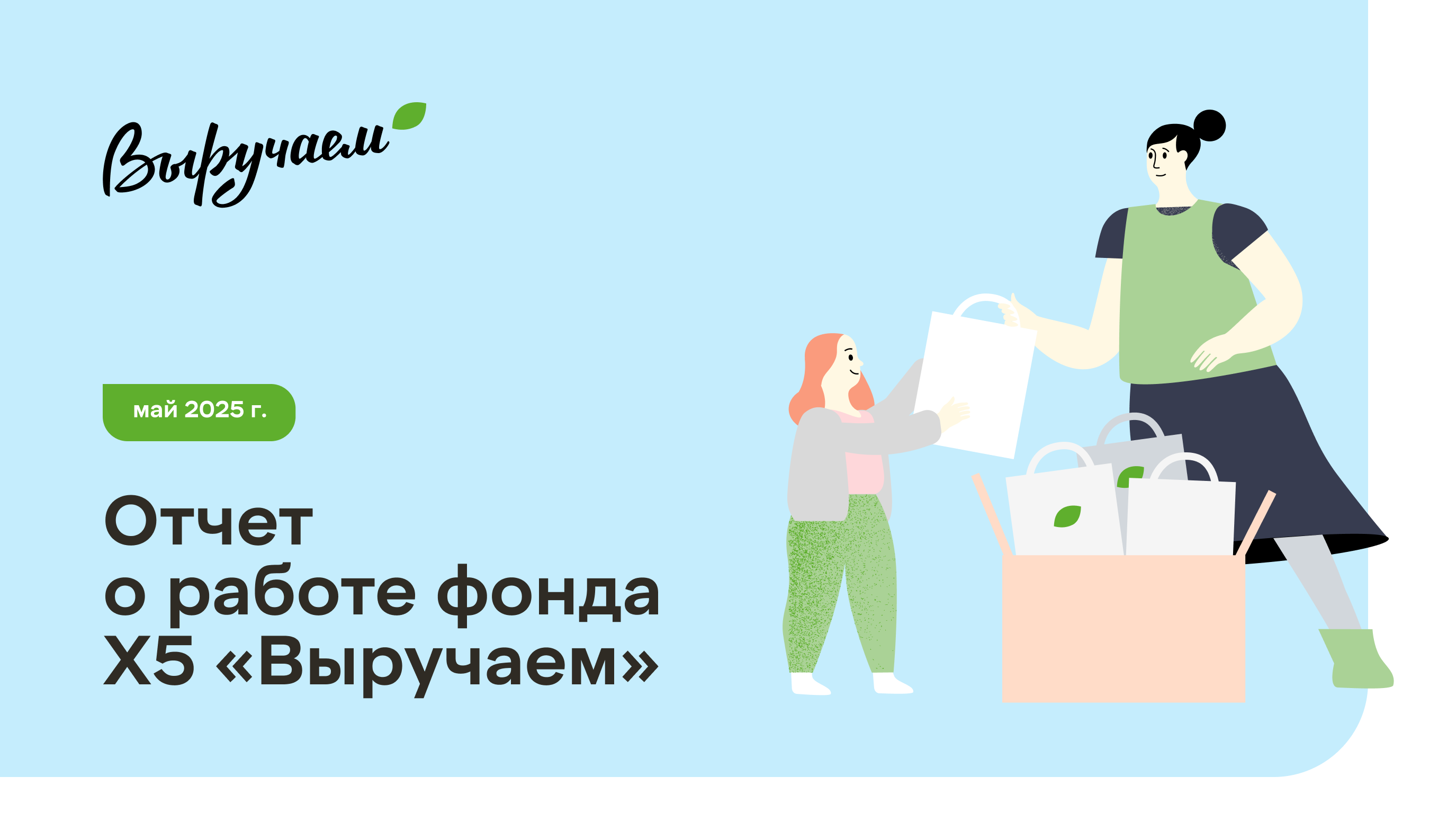 Картинка события