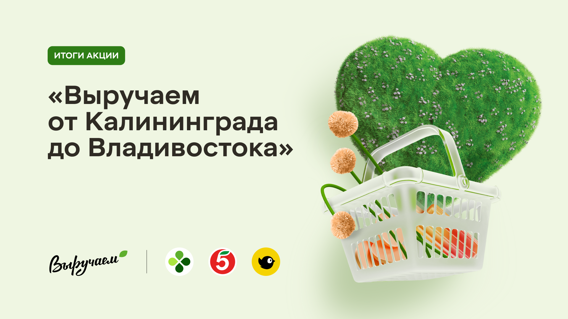 Картинка события