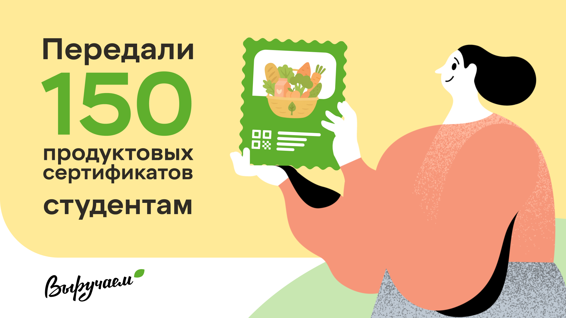 Картинка события