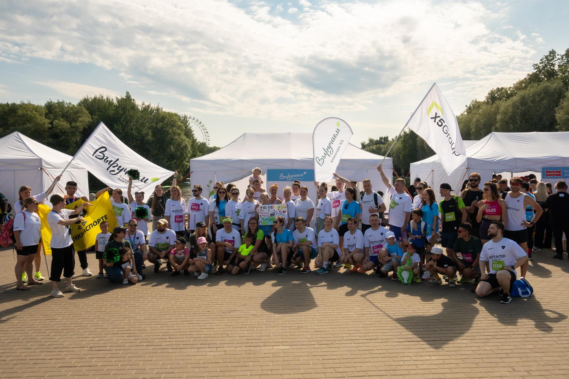 Фото мероприятия