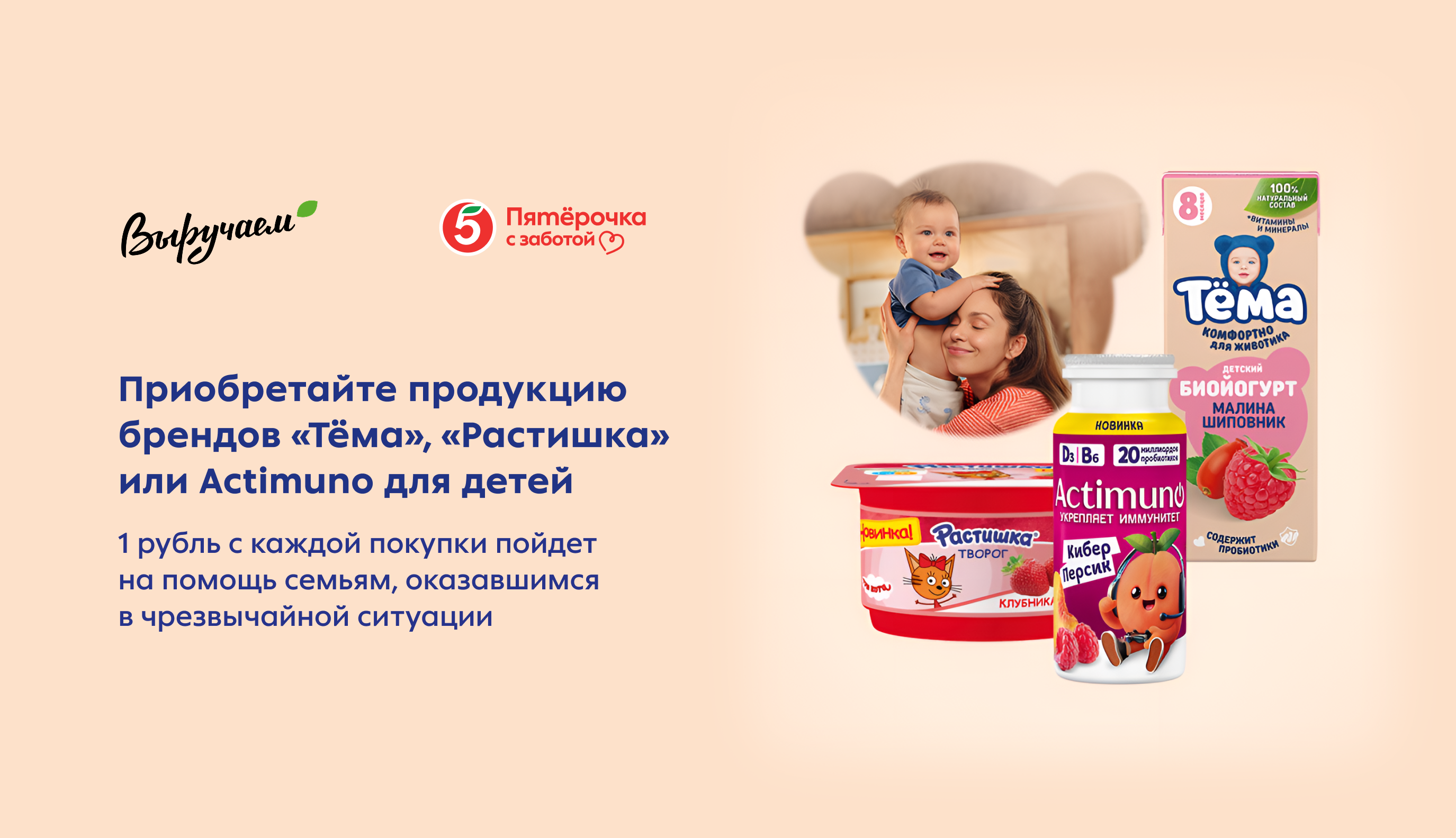 Картинка события