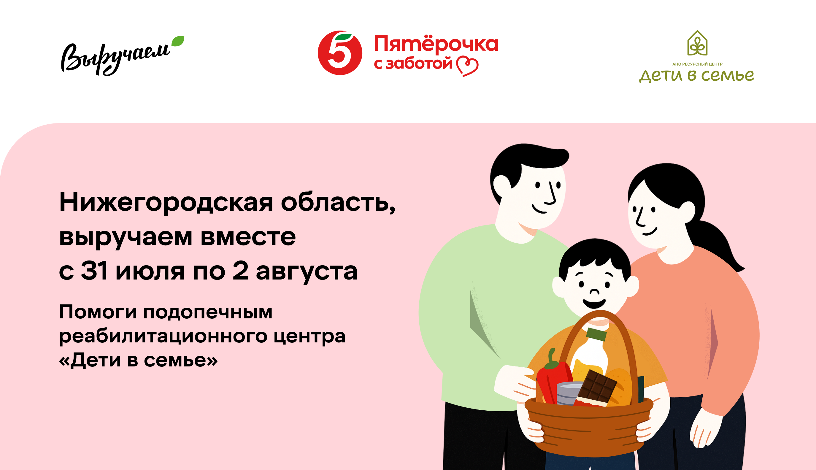 Картинка события