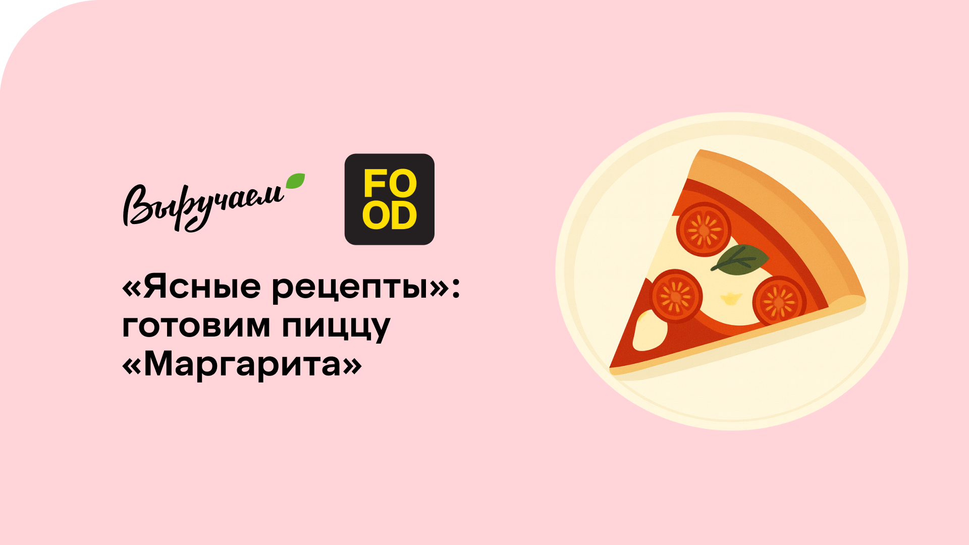 Картинка события