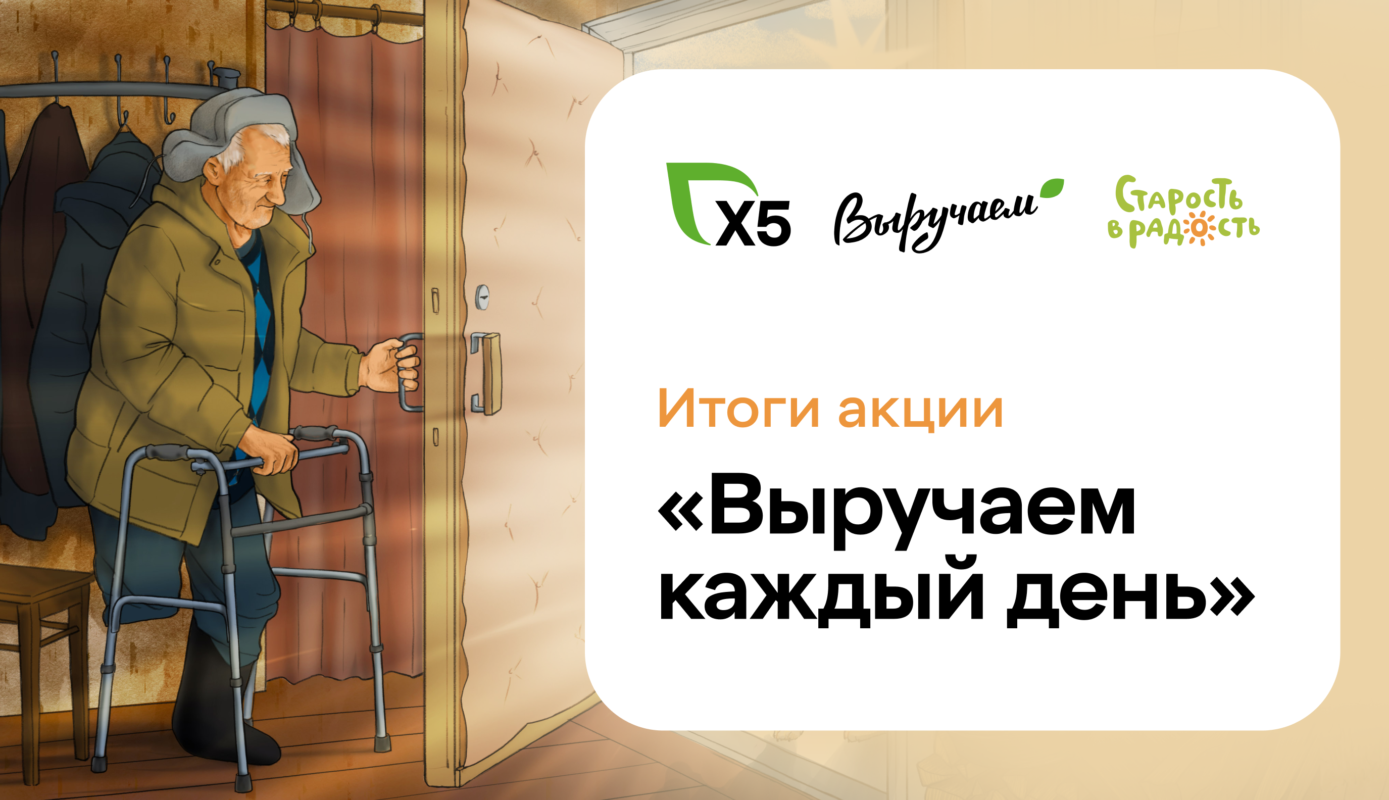 Картинка события