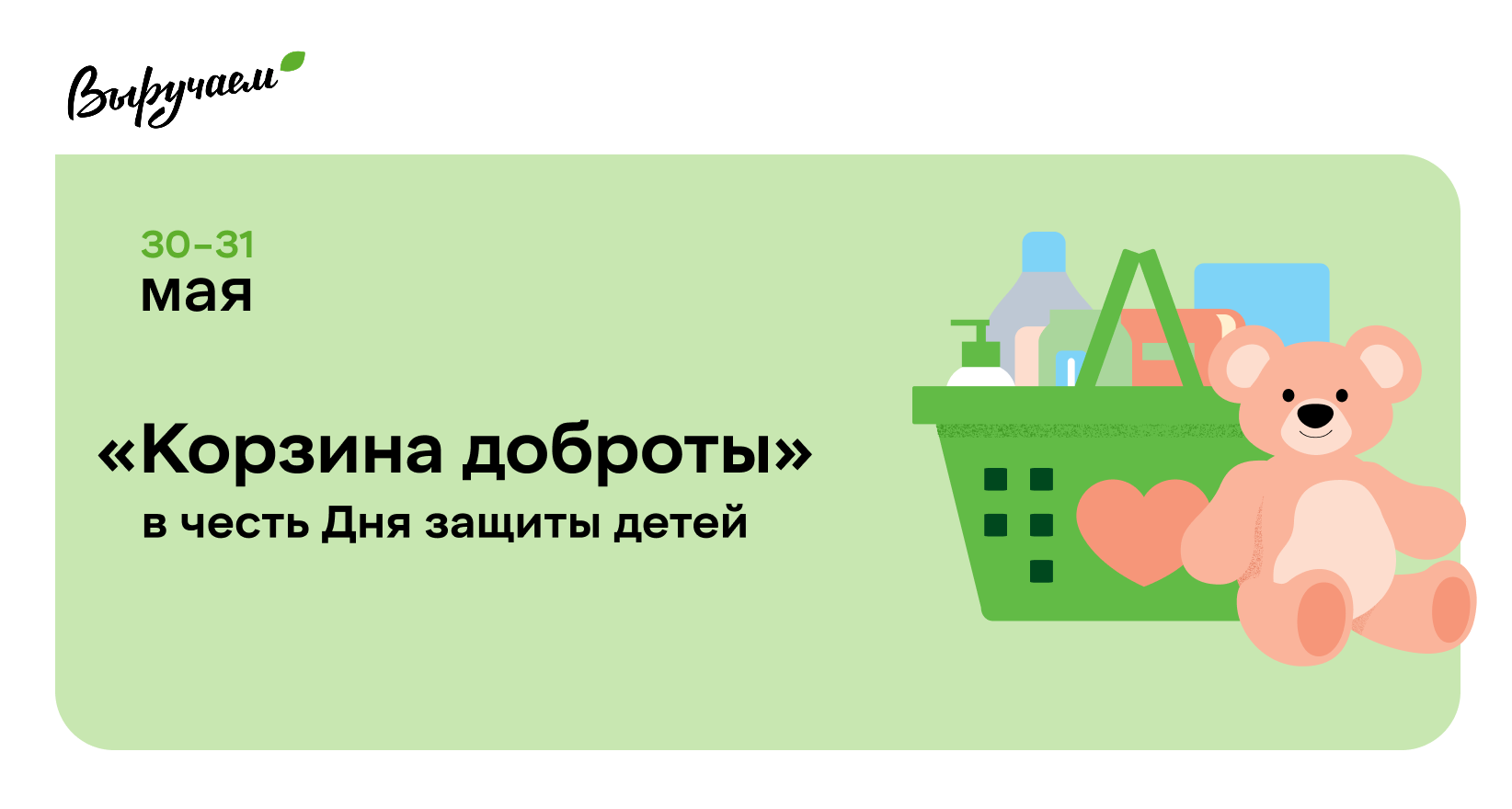 Картинка события