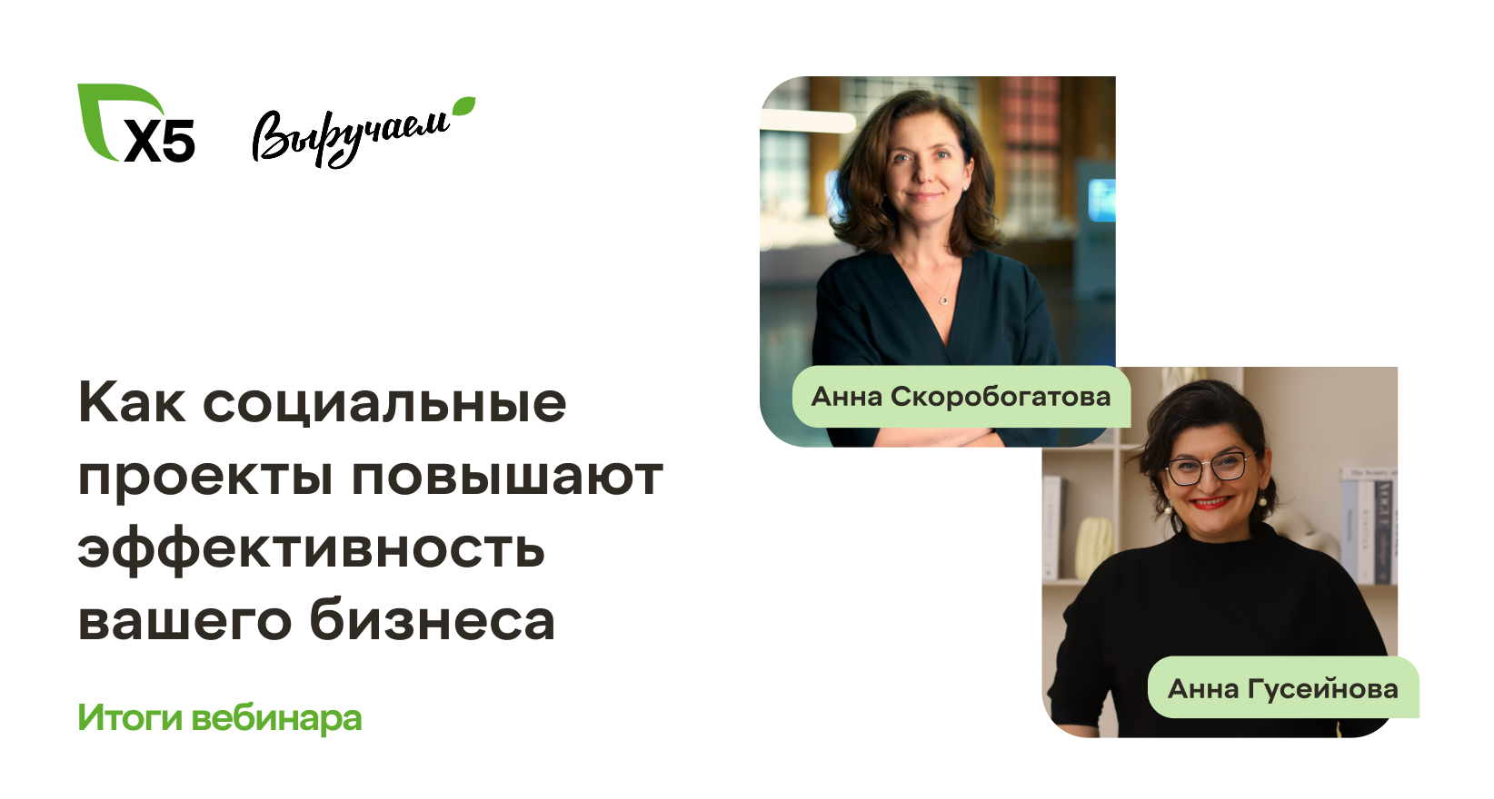 Картинка события
