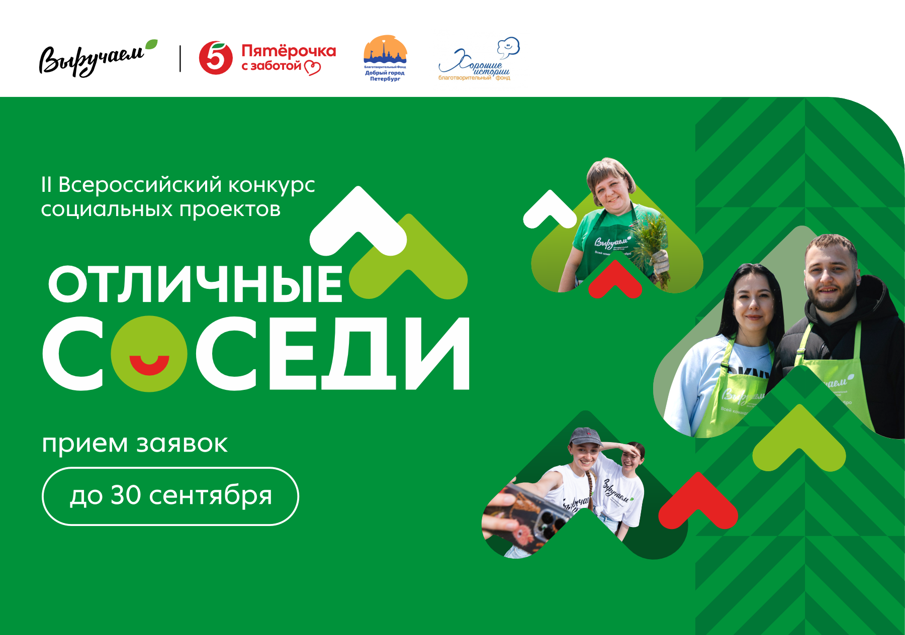 Картинка события