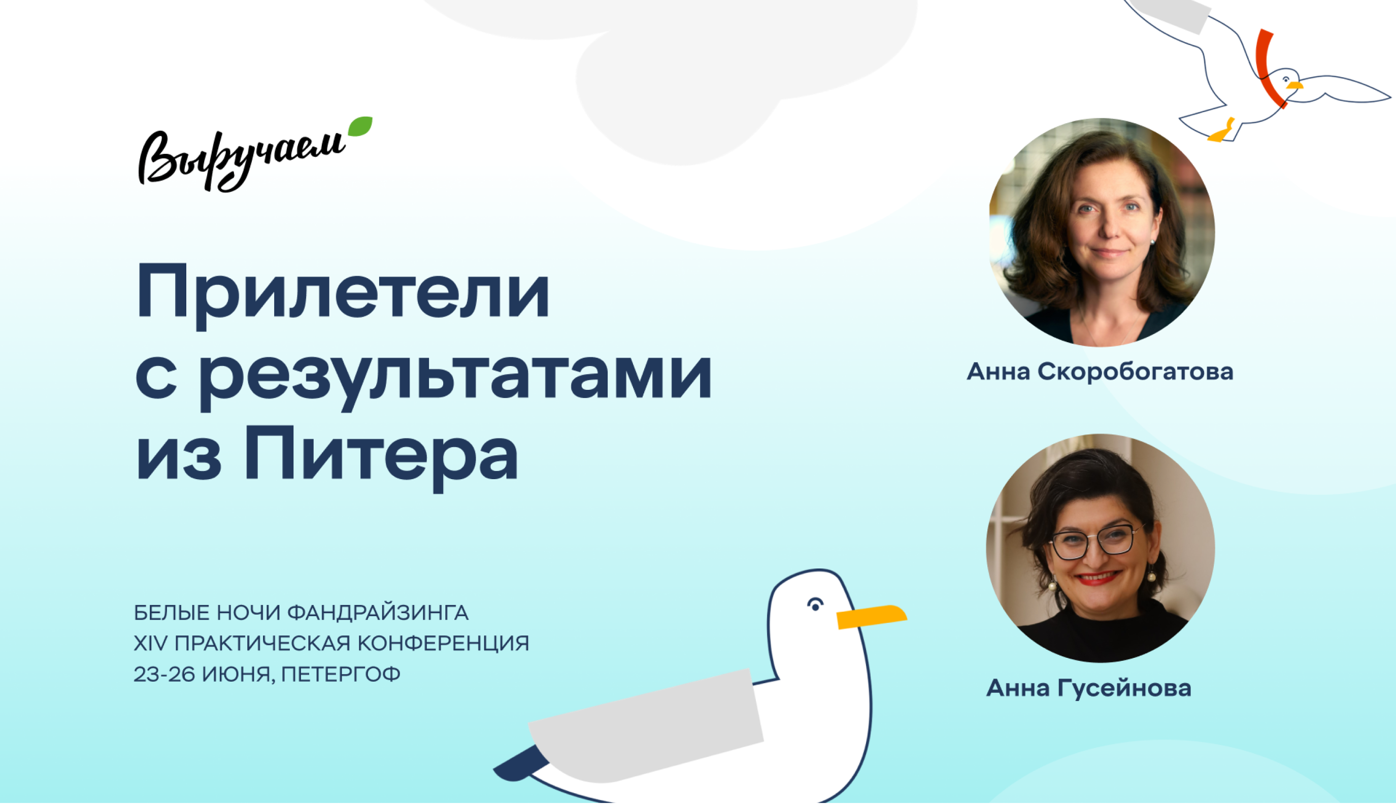 Картинка события