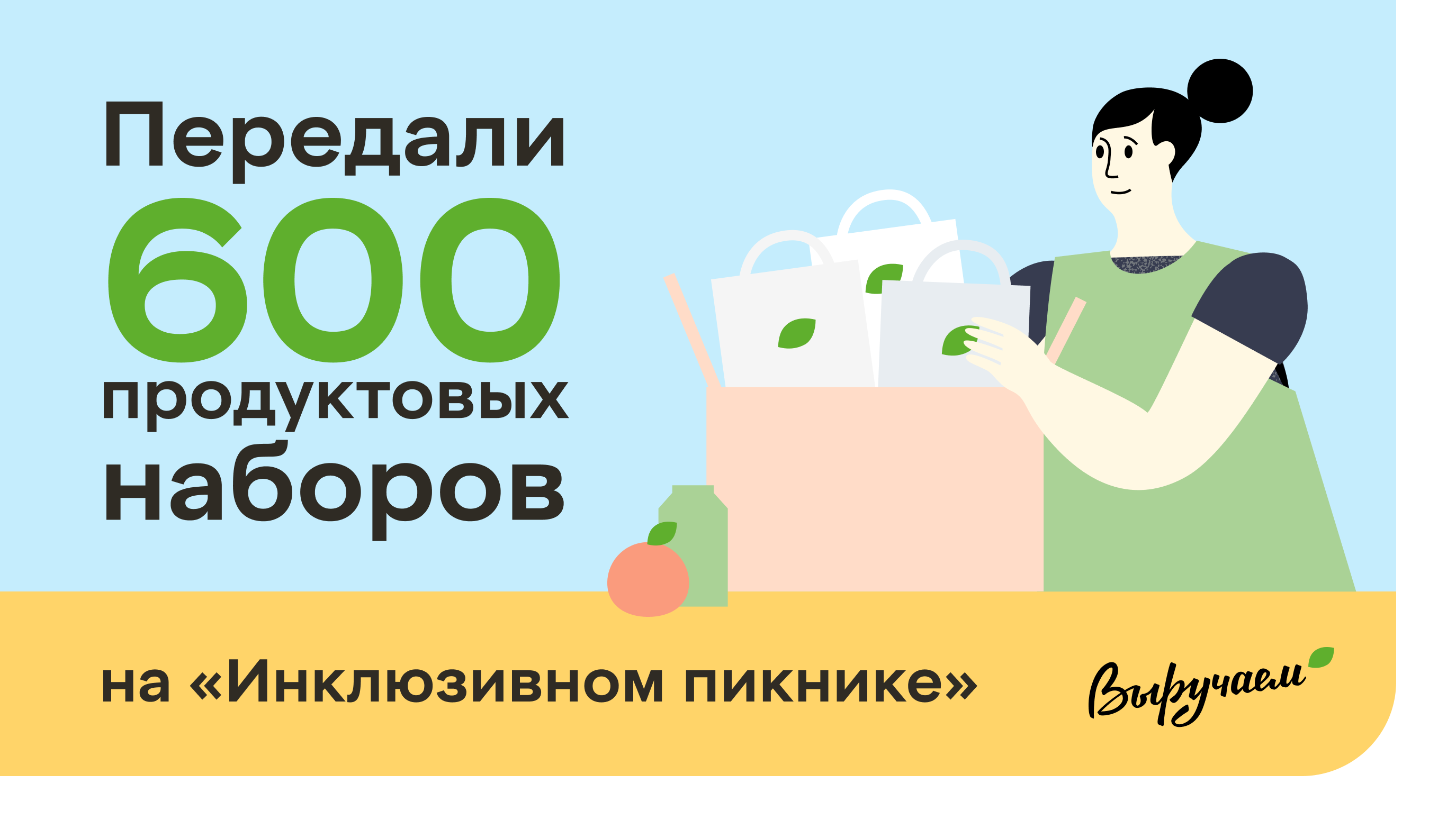 Картинка события