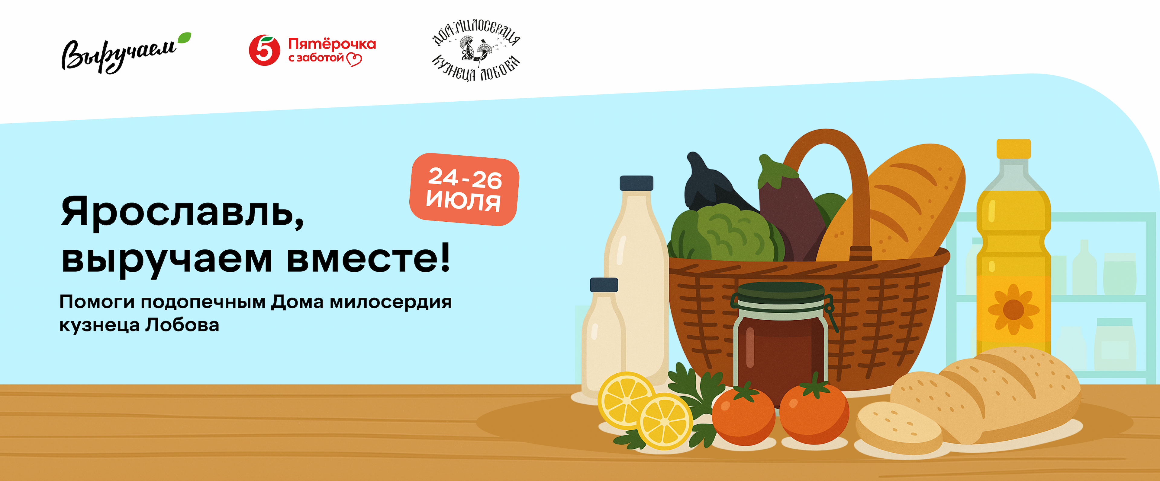 Фото мероприятия