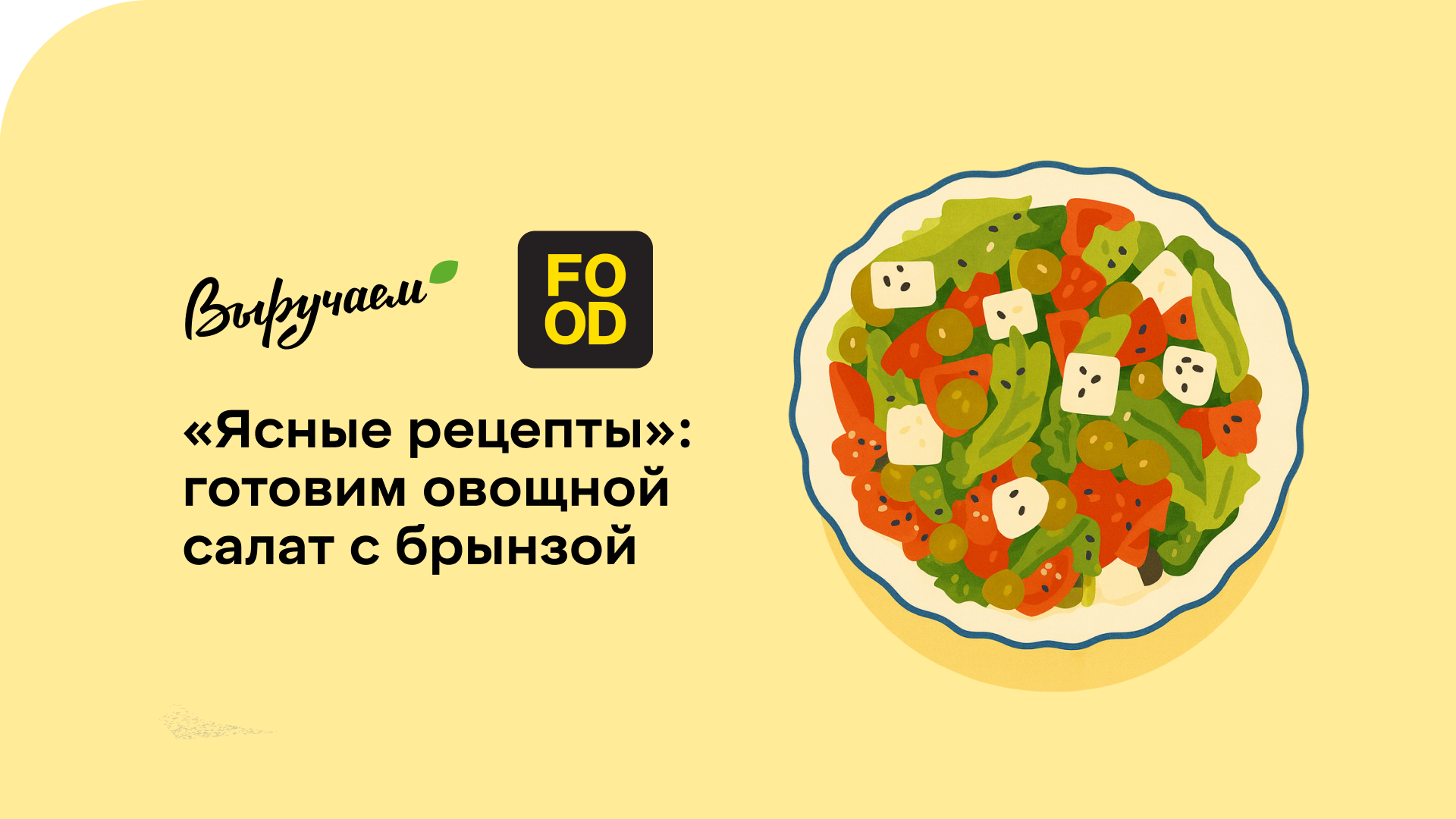 Картинка события