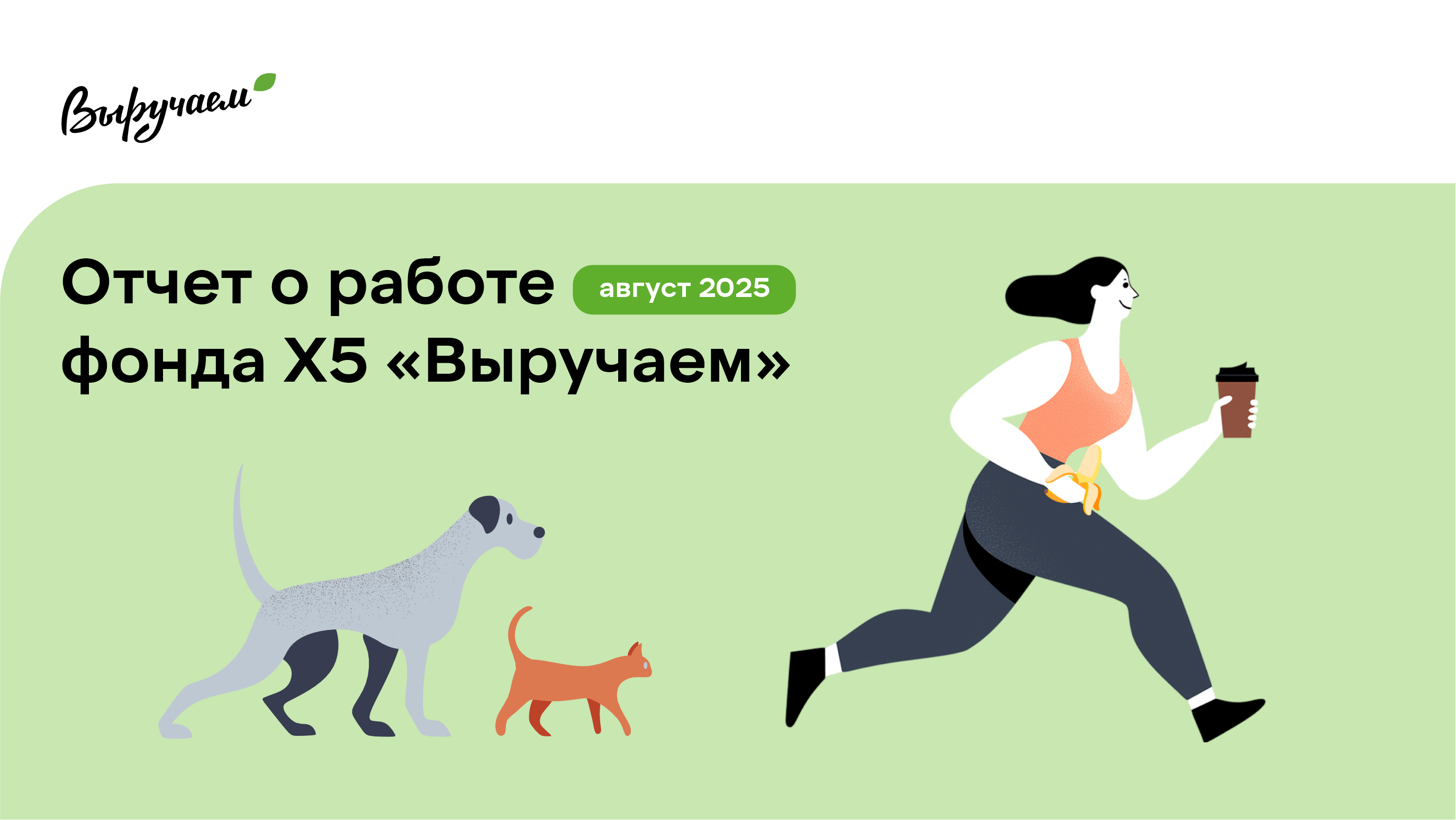 Картинка события