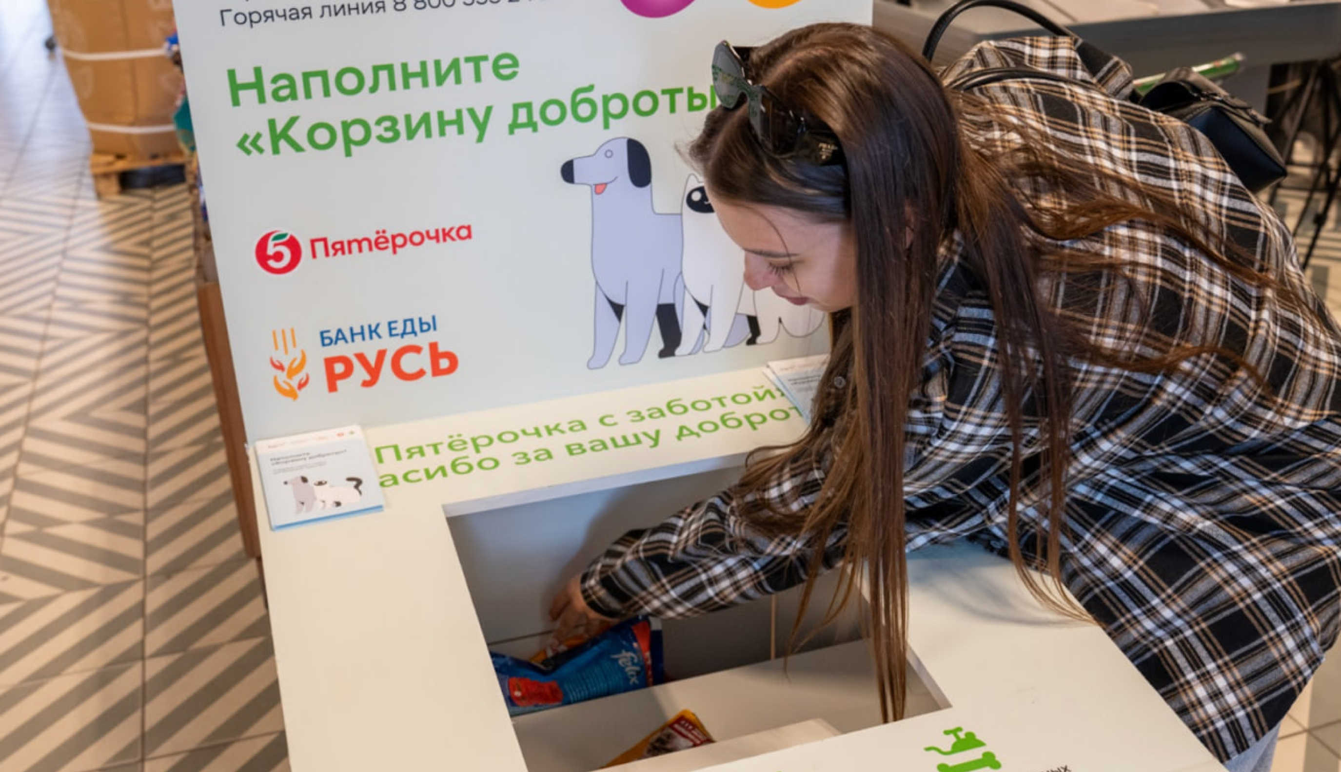 Картинка события