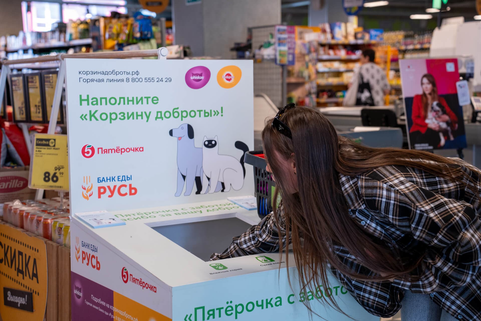 Картинка события