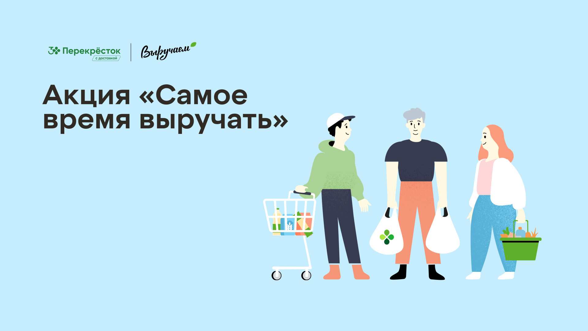 Картинка события