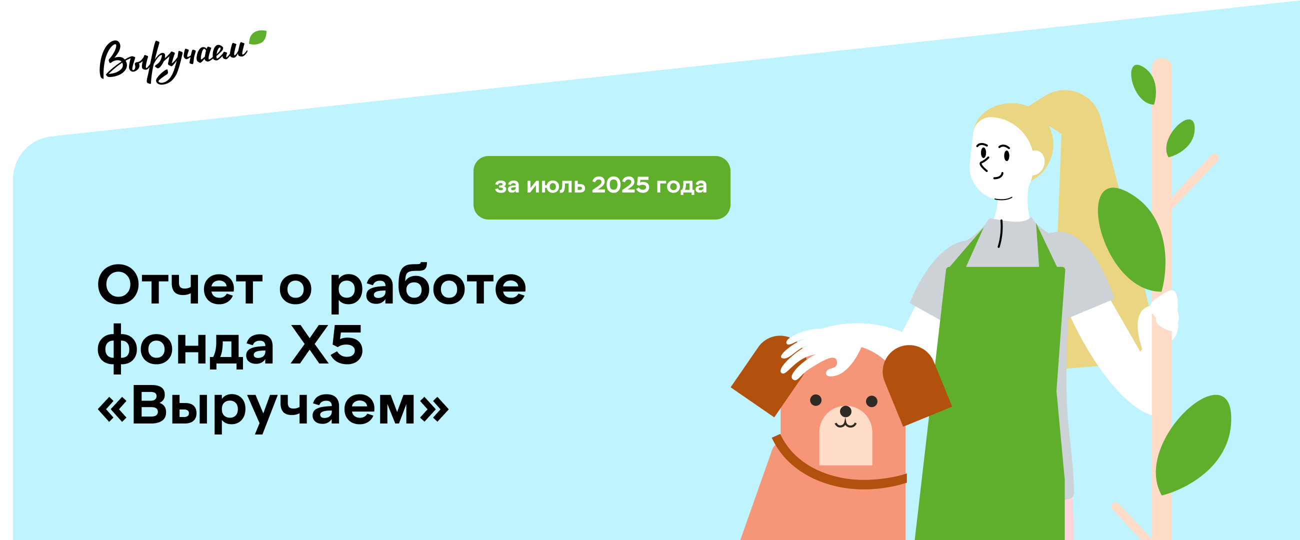 Фото мероприятия