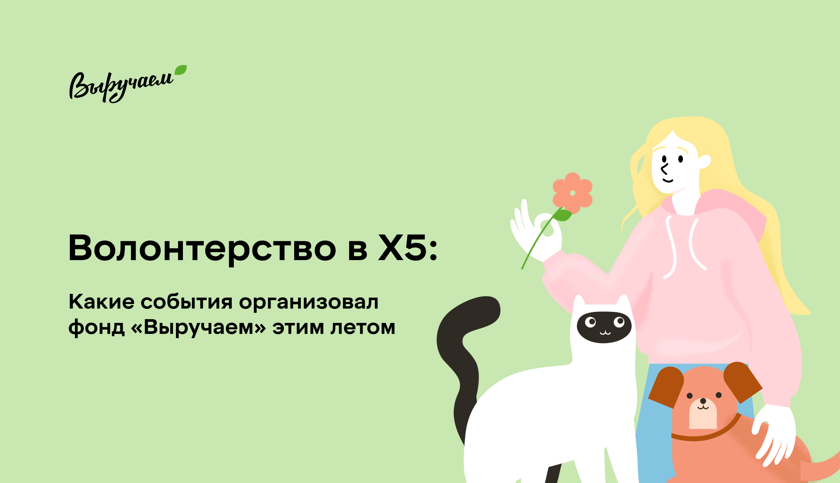Картинка события