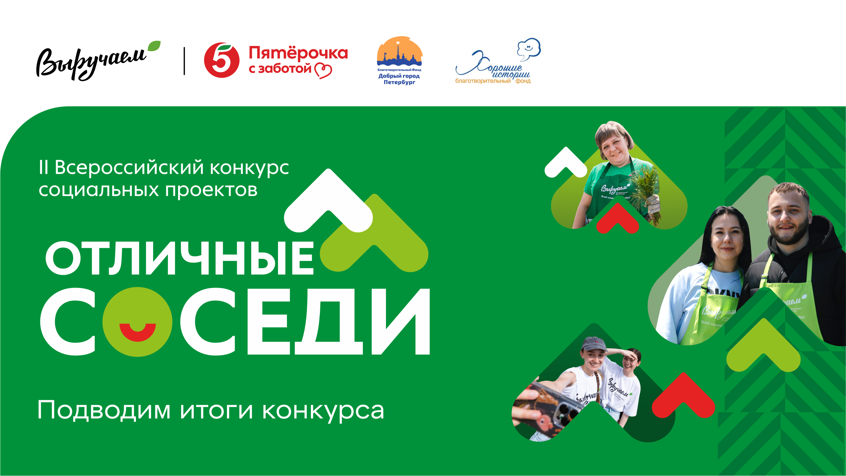 Картинка события