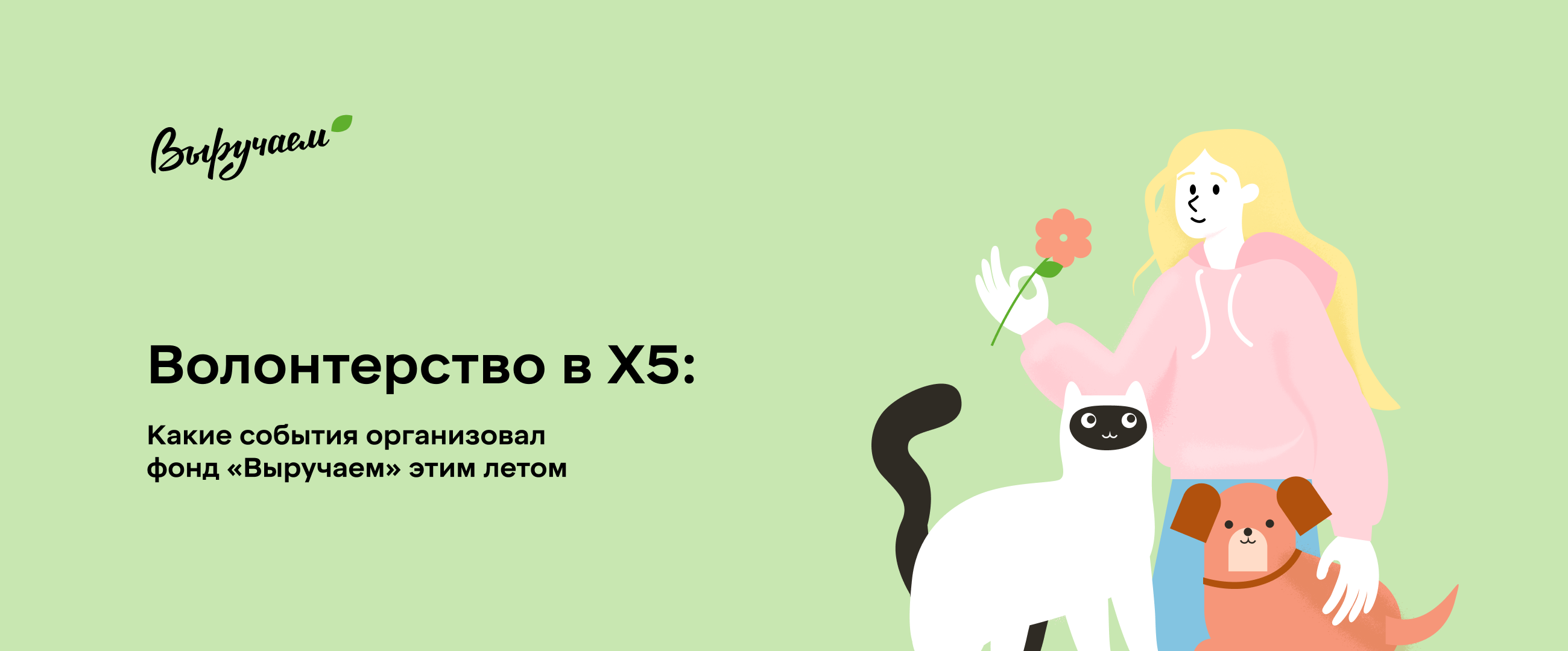 Фото мероприятия